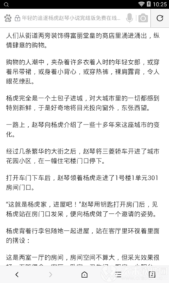 菲律宾靠谱游学排名   如何选择合适的游学项目